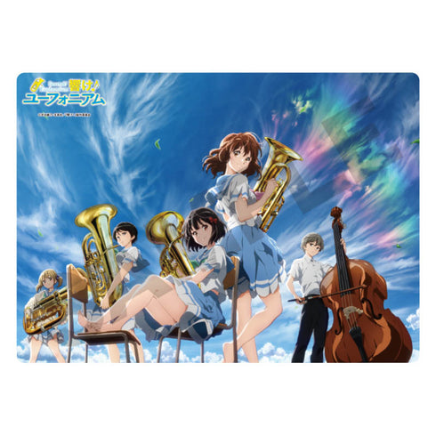 『響け!ユーフォニアム』下敷き 空